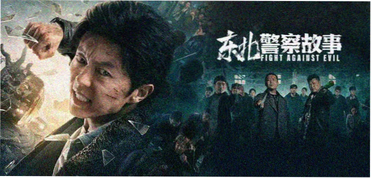 苏联蒙太奇学派剪辑台特写