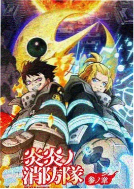 赛璐璐幽灵手绘动画画面