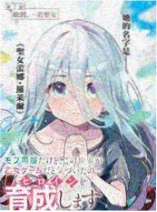 画格之外动画分镜画面